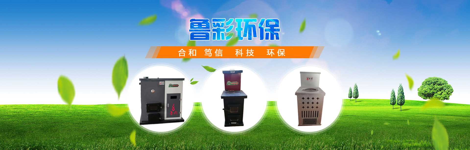 山東省濟(jì)寧市恒興金屬結(jié)構(gòu)有限公司